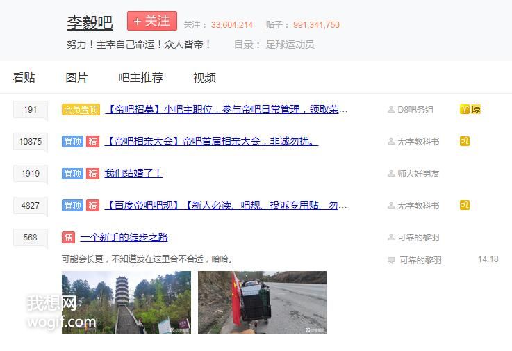 2022了，還記得“百度李毅吧”么？（D8李毅吧GIF）